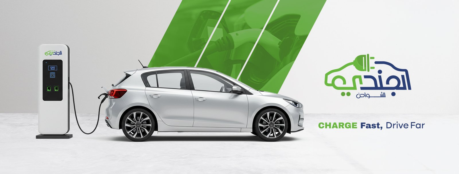 صورة الغلاف لمحطة الجندي